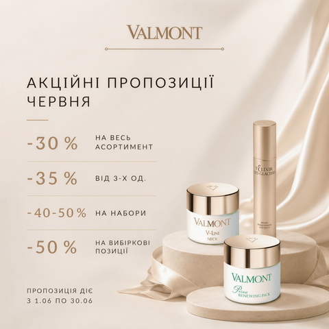 Valmont