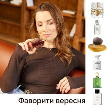 Набір "Фаворити вересня в Темно коричневому AromaCase" 6х3 мл id_15123 фото