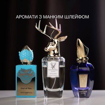 Набір "Аромати з Манким Шлейфом" 3х12 мл id_7842 фото