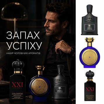 Набір "Запах Успіху для нього" 3x3 мл в Темно коричневому AromaPod id_13562 фото