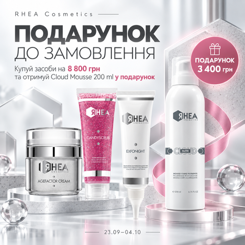 Рея