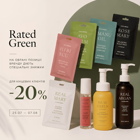 Rated Green