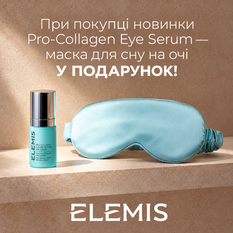 Елеміс