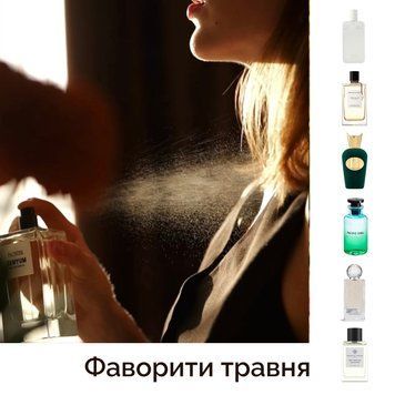 Набір "Фаворити травня" 6х5 мл id_12677 фото