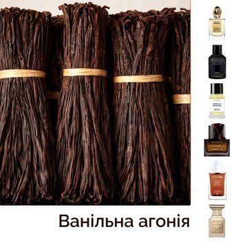 Набір "Ванільна агонія" 6х5 мл id_11683 фото
