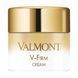 Крем для пружності шкіри Valmont V-Firm 50 мл