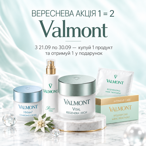 Вальмонт