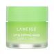 Розпродаж Маска для губ Laneige Lip Sleeping Mask Apple Lime 20 г (термін придатності до 11.2026)