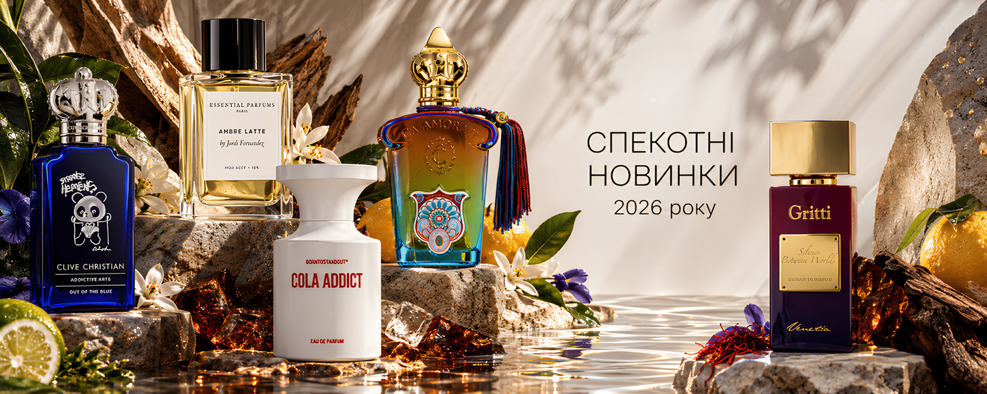 Спекотні новинки